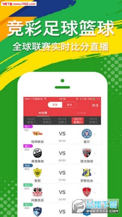 7777788888王中王開獎十記錄網(wǎng)一，王中王開獎十記錄網(wǎng)一，7777788888開獎歷史回顧