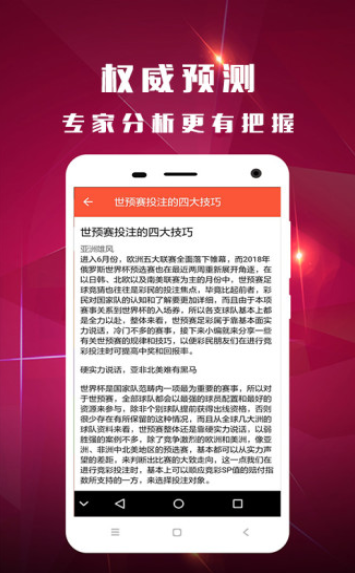 熱點 第87頁