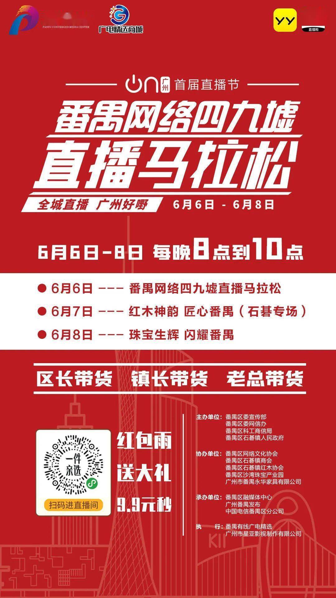 新澳2025今晚特馬開獎,時代資料解析_20