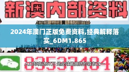 2025澳門正版資料料免費(fèi)查詢,精確分析解析說(shuō)明_32