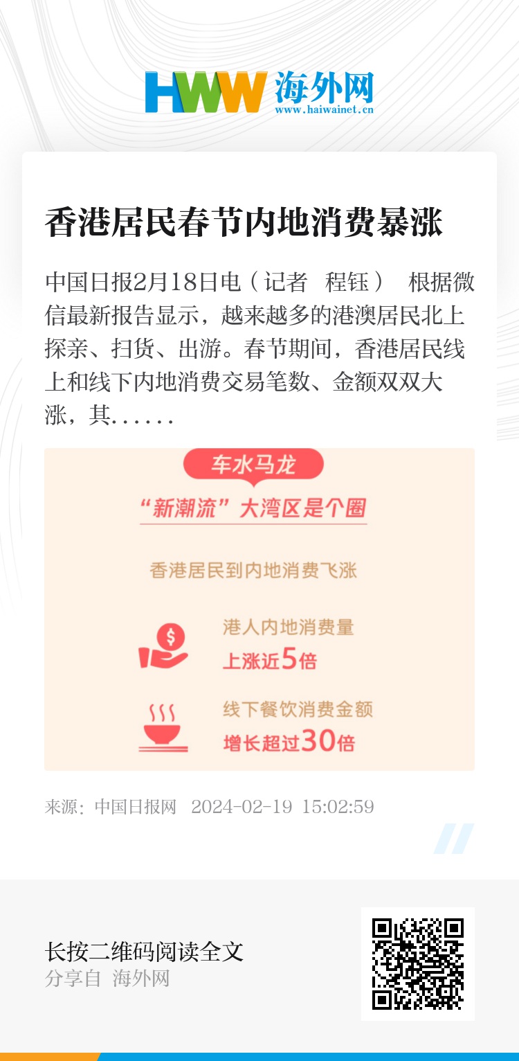 2025香港正版資料免費(fèi)看，探索信息的海洋，探索信息海洋，免費(fèi)獲取香港正版資料資源