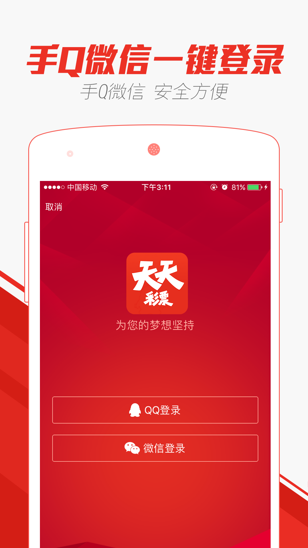 澳門天天彩開獎(jiǎng)免費(fèi)資料，澳門天天彩開獎(jiǎng)免費(fèi)資料全解析