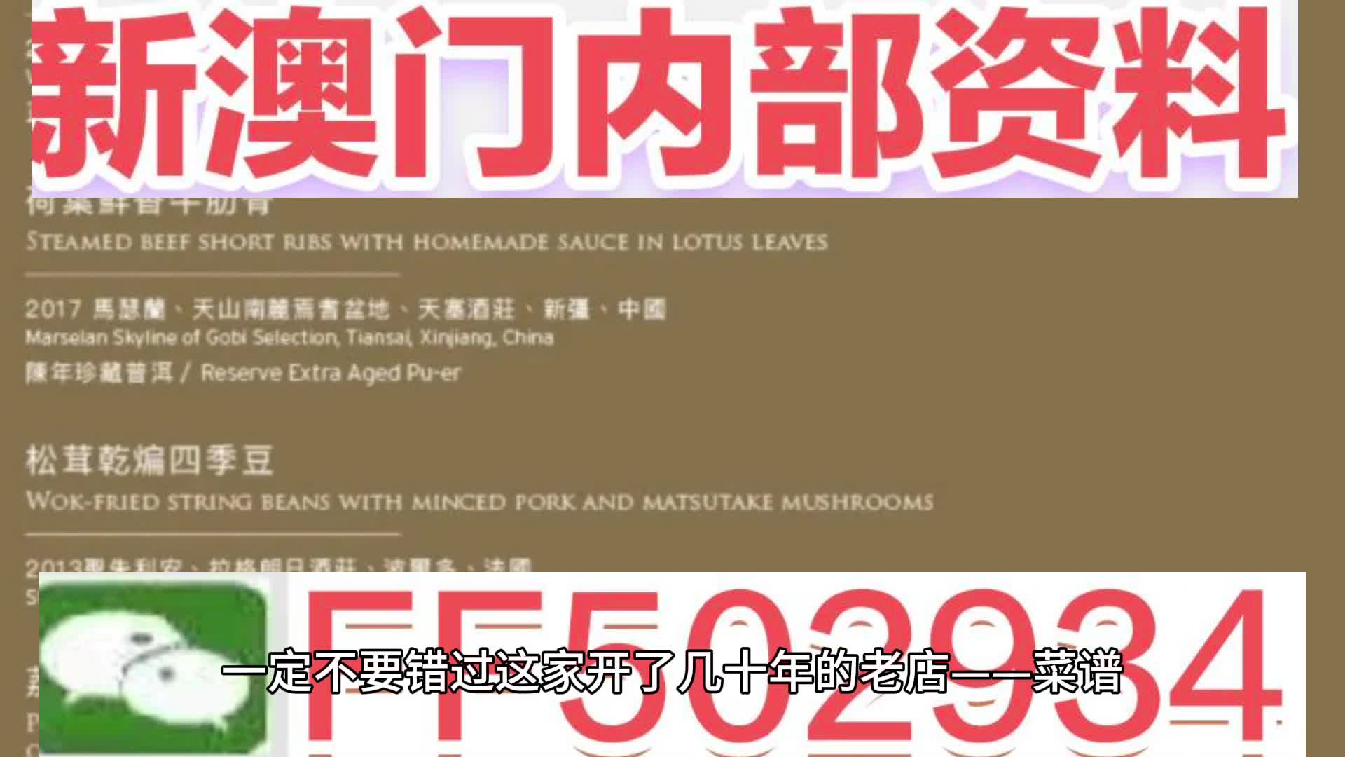 霧里看花 第4頁