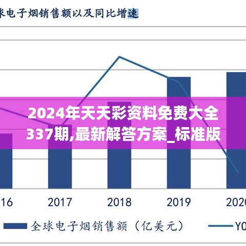 夢中的海洋 第3頁