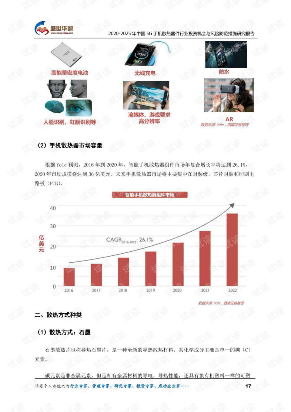 2025年新澳門天天開獎(jiǎng)結(jié)果,最新解答方案_43