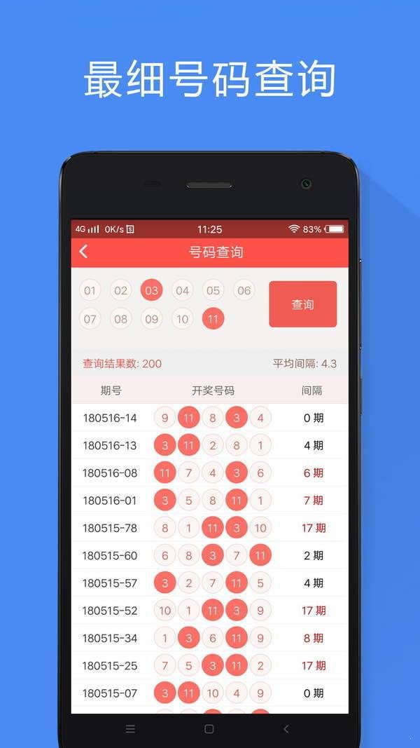 香港6合資料大全查，香港六合資料大全查詢