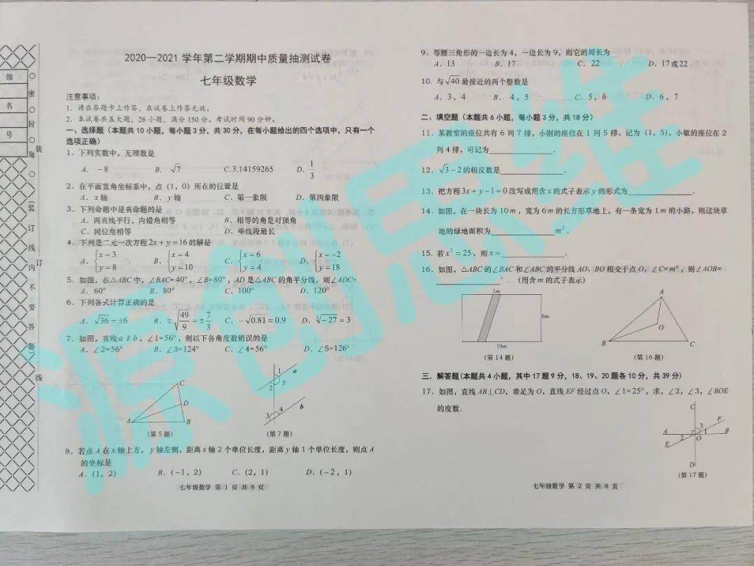 澳門平特一肖100中,狀況分析解析說(shuō)明_39