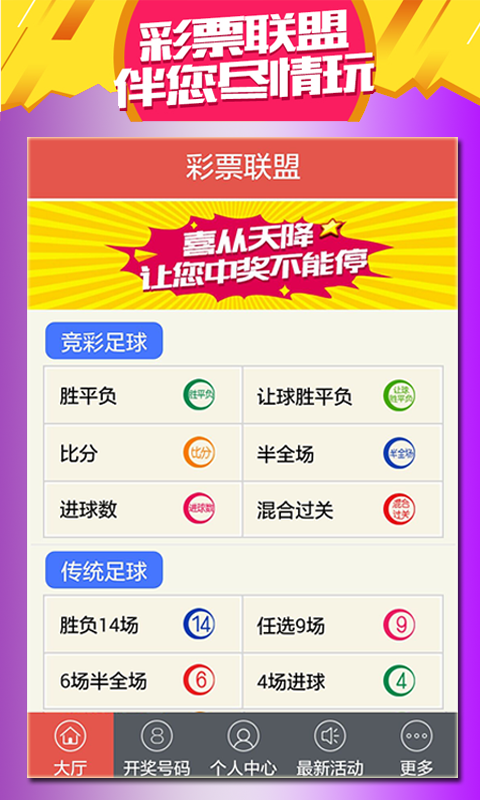 2025年澳門天天開(kāi)好彩—繁榮與希望之城，澳門展望，繁榮與希望之城 2025年天天開(kāi)好彩