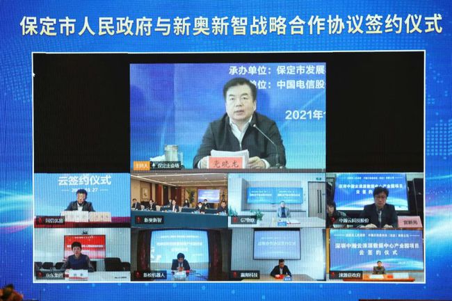 新奧最精準免費大全最新,時代資料解釋落實_21