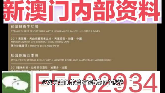 揭秘4949澳門今晚開獎(jiǎng)結(jié)果—深度解析與預(yù)測(cè)，澳門今晚開獎(jiǎng)結(jié)果深度解析與預(yù)測(cè)揭秘 4949期揭曉在即