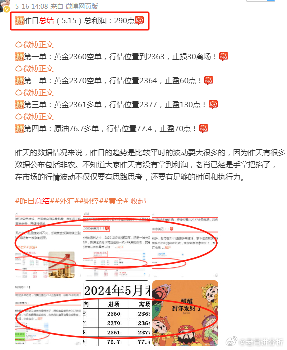 澳門一肖一碼一一子,創(chuàng)新設(shè)計(jì)執(zhí)行_42