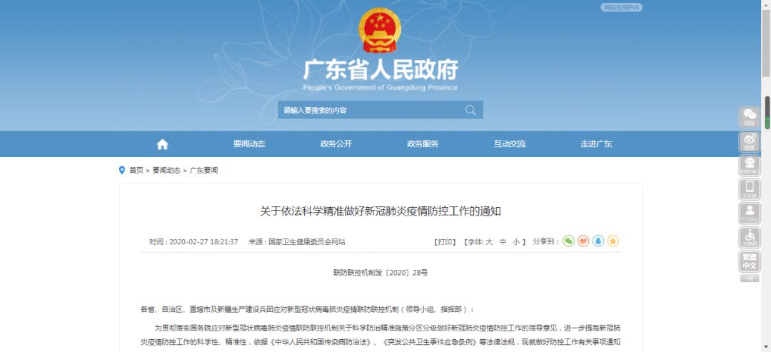 7777788888精準(zhǔn)新傳真，精準(zhǔn)新傳真，揭秘?cái)?shù)字組合77777與88888的秘密