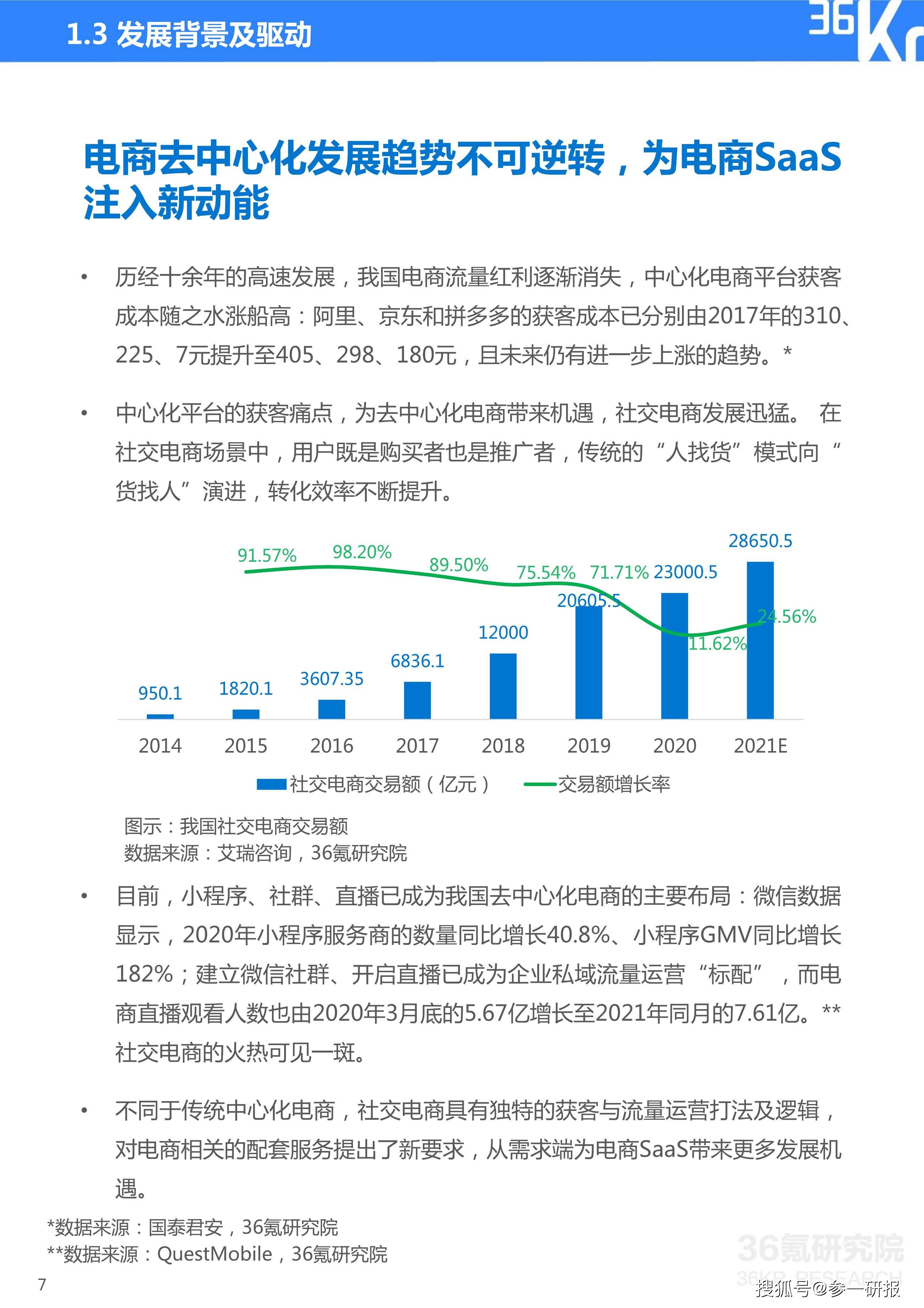 2025年澳門正版免費大全,深度研究解析說明_36