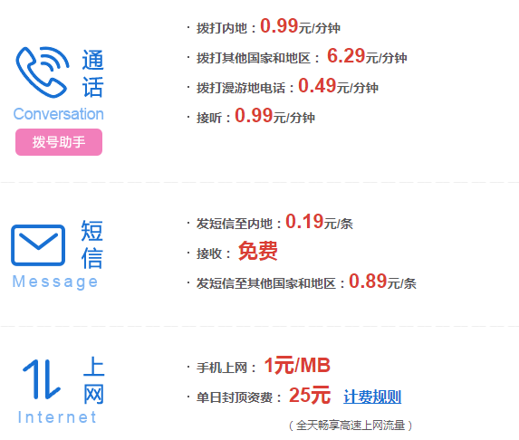 新澳門免費資大全查詢，一網(wǎng)打盡最新資訊，澳門最新資訊一網(wǎng)打盡，免費資料大全查詢