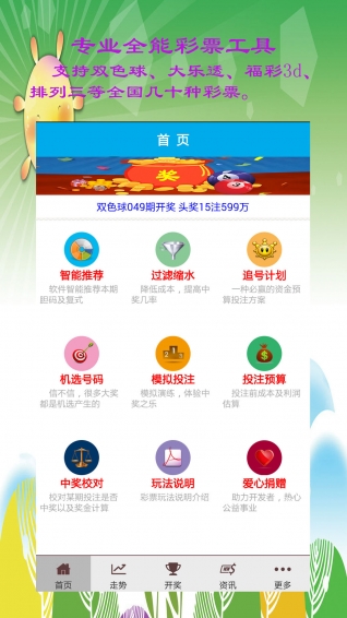 118開獎站一一澳門，澳門118開獎站最新開獎結果