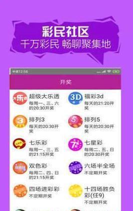 2025年天天開(kāi)好彩大全，2025年天天好彩頭，開(kāi)彩大全揭秘