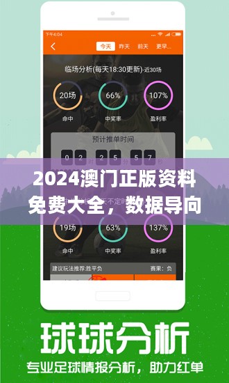 新澳精選資料大放送，免費獲取優(yōu)質(zhì)資源，新澳精選資料免費大放送，優(yōu)質(zhì)資源一網(wǎng)打盡