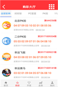 揭秘香港494949最快開獎結(jié)果，揭秘香港494949最快開獎結(jié)果公布真相