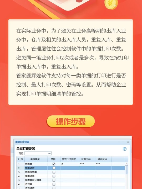 揭秘管家婆一肖一碼，背后的神秘與真相，揭秘管家婆一肖一碼，神秘背后的真相