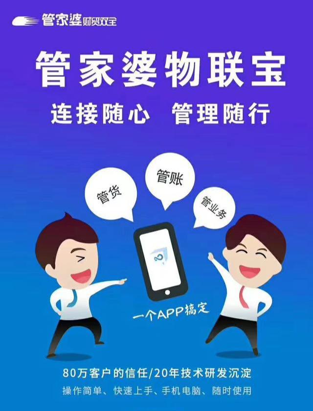 管家婆一碼一肖100準(zhǔn)，管家婆一碼一肖精準(zhǔn)預(yù)測100%