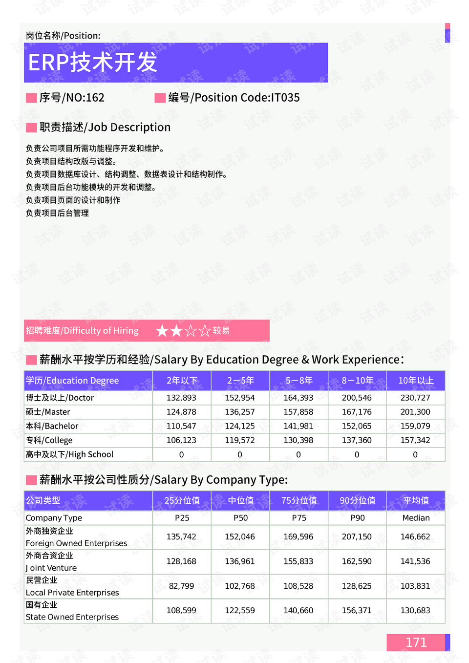 2025年新澳門開(kāi)采結(jié)果，澳門未來(lái)展望，2025年開(kāi)采新成果揭秘