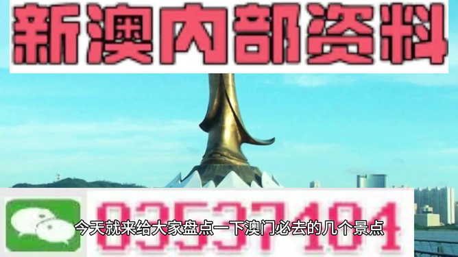新澳全年免費資料大全，新澳全年免費資料大全匯總