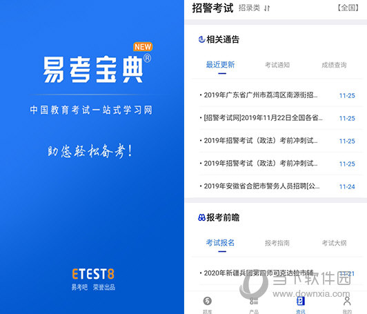 新澳免費(fèi)資料公式，新澳免費(fèi)資料公式揭秘