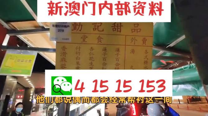 2025新澳門天天開好彩大全正版，探索未來的彩券盛宴，澳門彩券盛宴，探索未來新澳門天天開好彩的機(jī)遇與挑戰(zhàn)