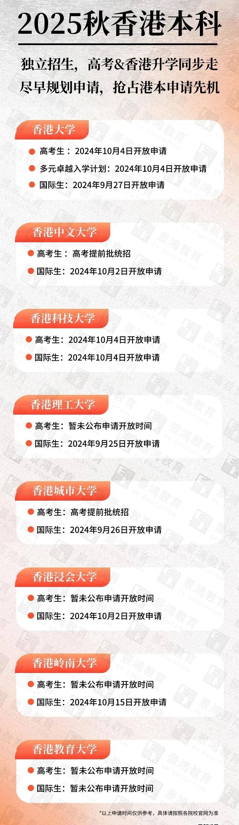 2025香港港六開獎記錄，香港港六開獎記錄（最新開獎記錄）