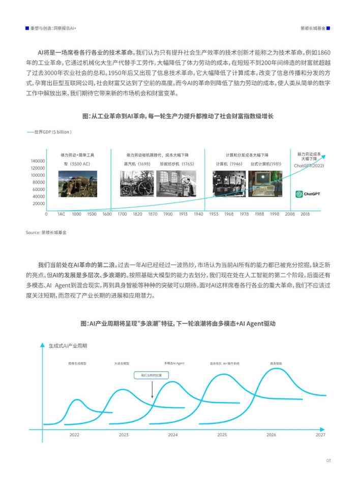 正版精準(zhǔn)資料全年免費(fèi),穩(wěn)定設(shè)計(jì)解析策略_27