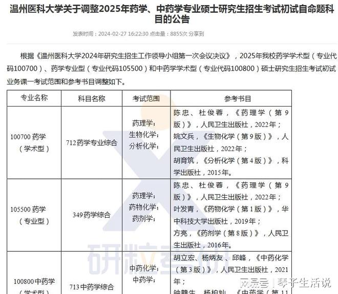 揭秘2025最新奧馬資料傳真，揭秘最新奧馬資料傳真，展望未來的科技趨勢與洞察
