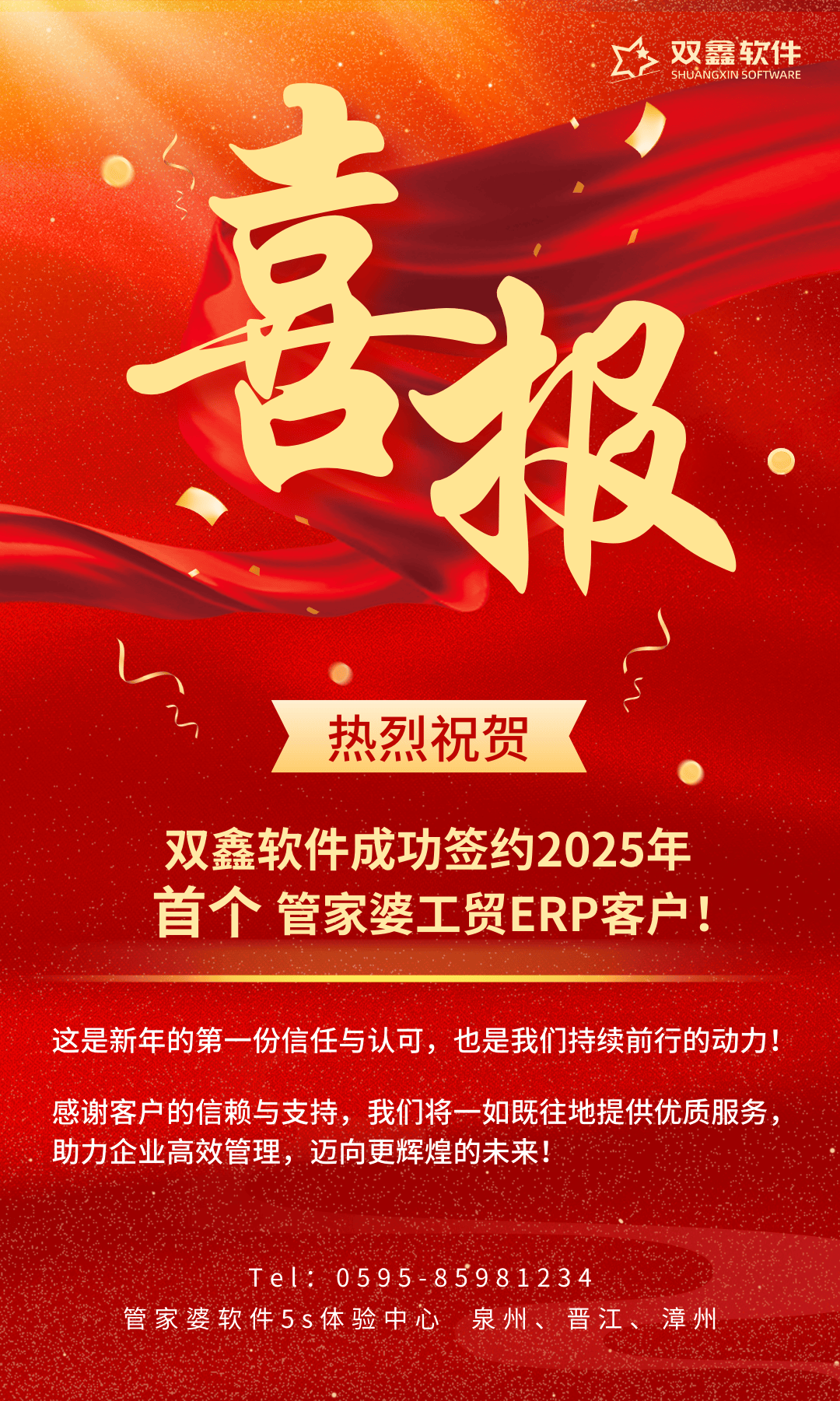 2025年管家婆四肖期期準(zhǔn)，揭秘2025年管家婆精準(zhǔn)預(yù)測四肖期期準(zhǔn)的秘密