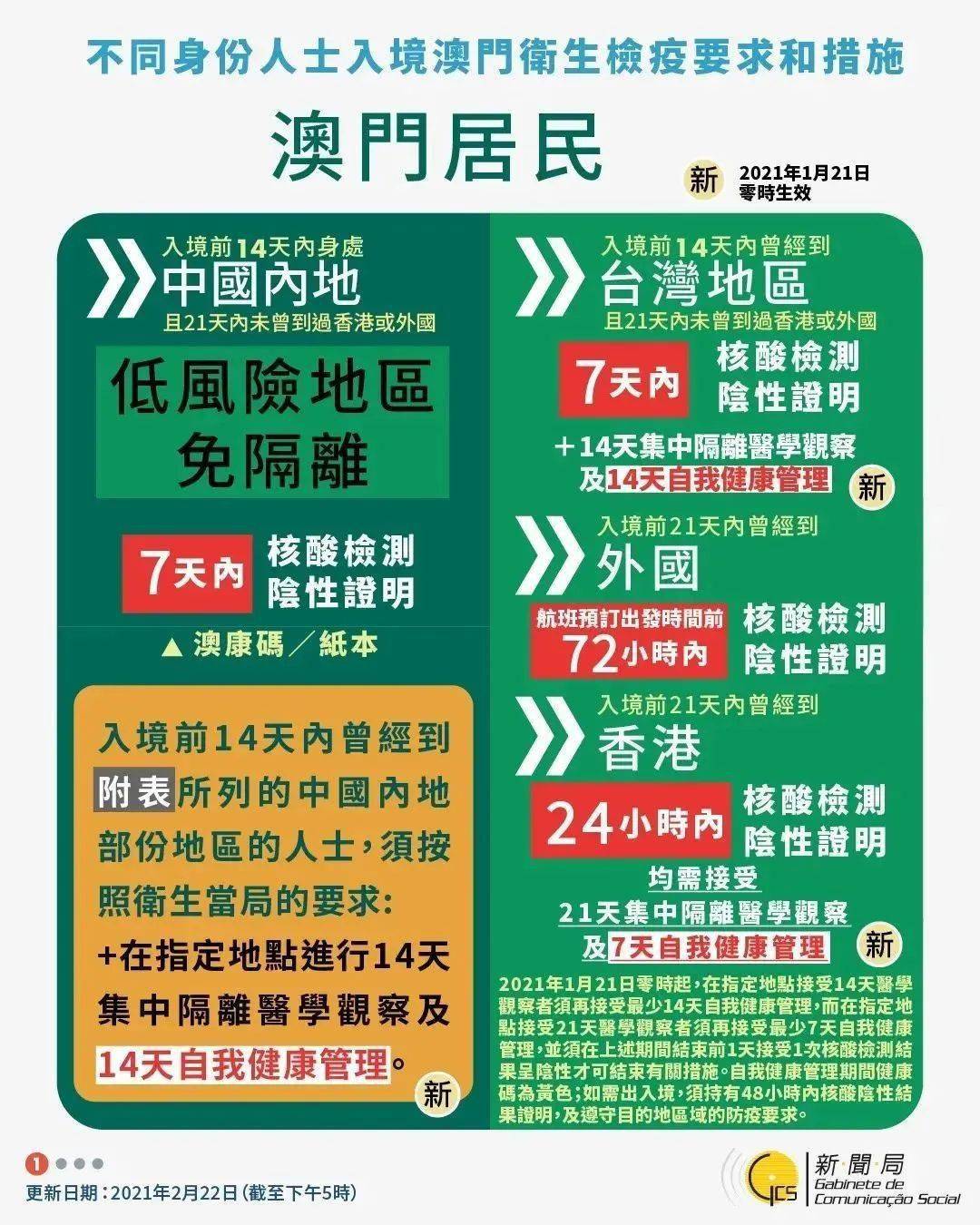 新澳2025今晚開獎(jiǎng)資料四不像,資源策略實(shí)施_17