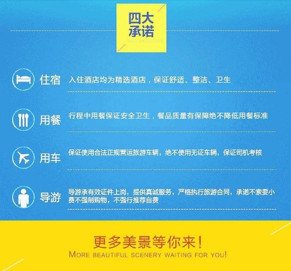 新澳天天開獎資料大全旅游攻略,靈活操作方案設(shè)計_44