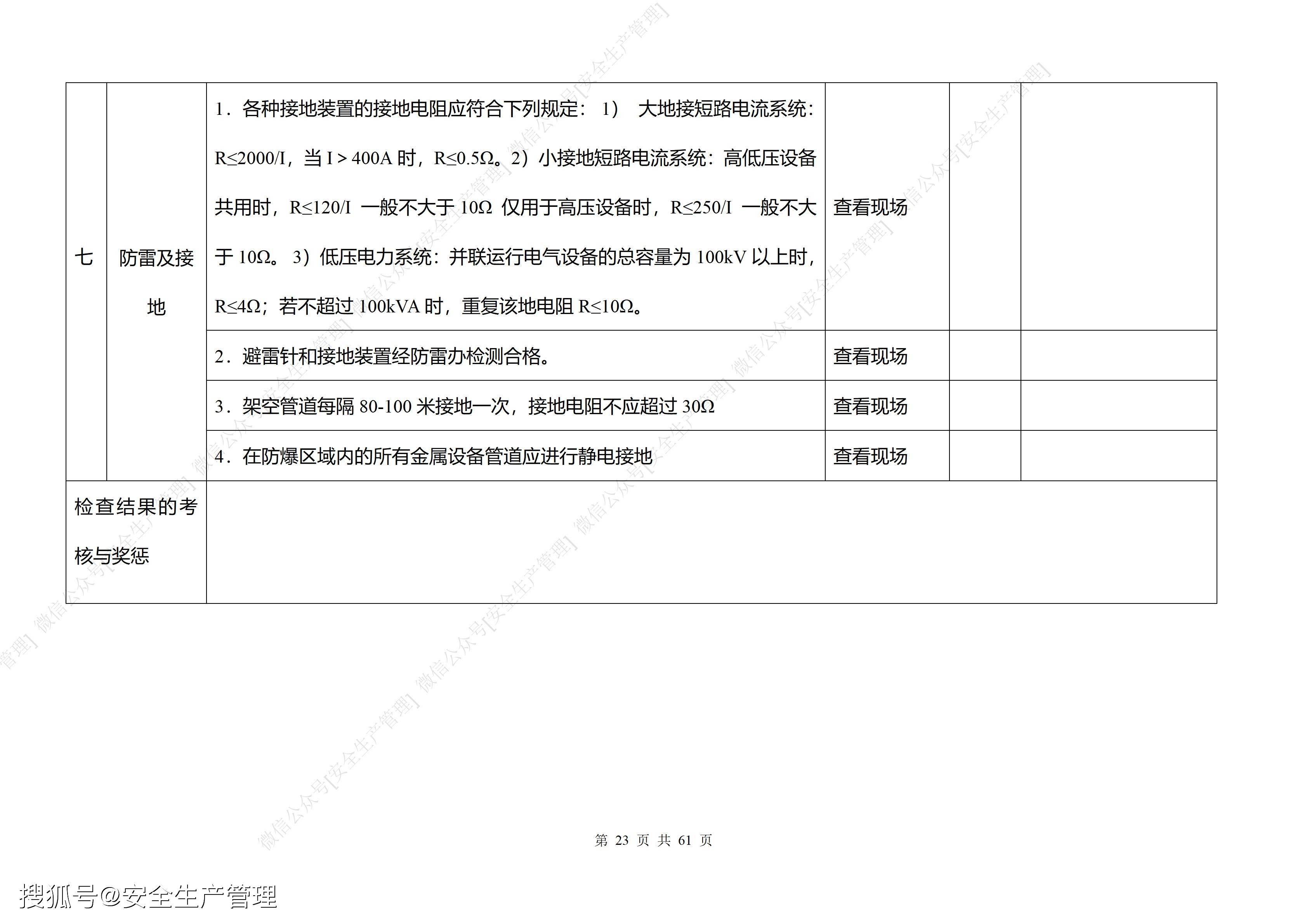 正版精準(zhǔn)資料全年免費(fèi),迅速設(shè)計執(zhí)行方案_19