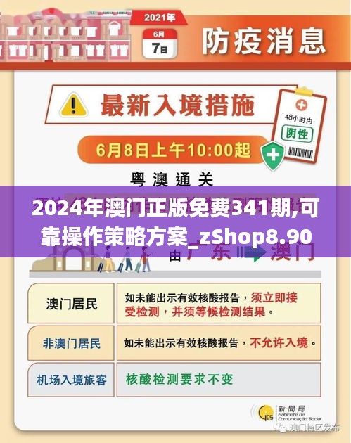2025澳門正版資料料免費(fèi)查詢,準(zhǔn)確資料解釋落實(shí)_16