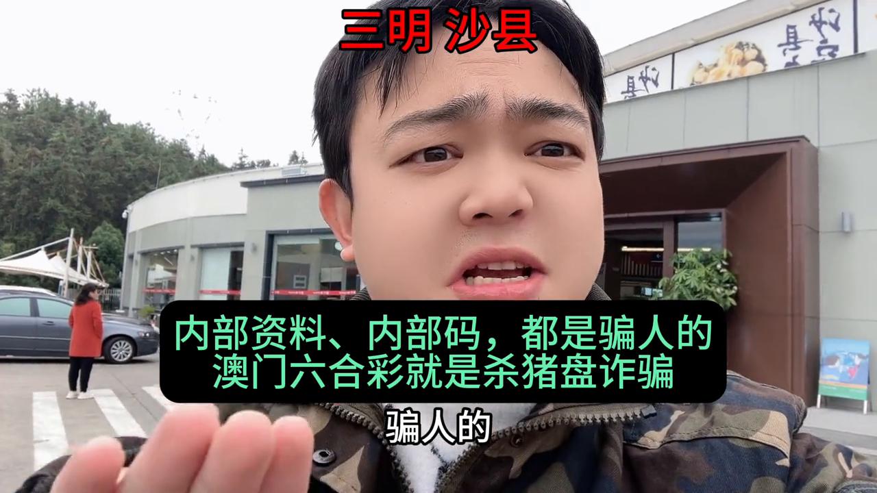 揭秘澳門天天六開彩開獎結(jié)果—2025年的彩票風(fēng)云，澳門天天六開彩開獎結(jié)果揭秘，彩票風(fēng)云展望2025年