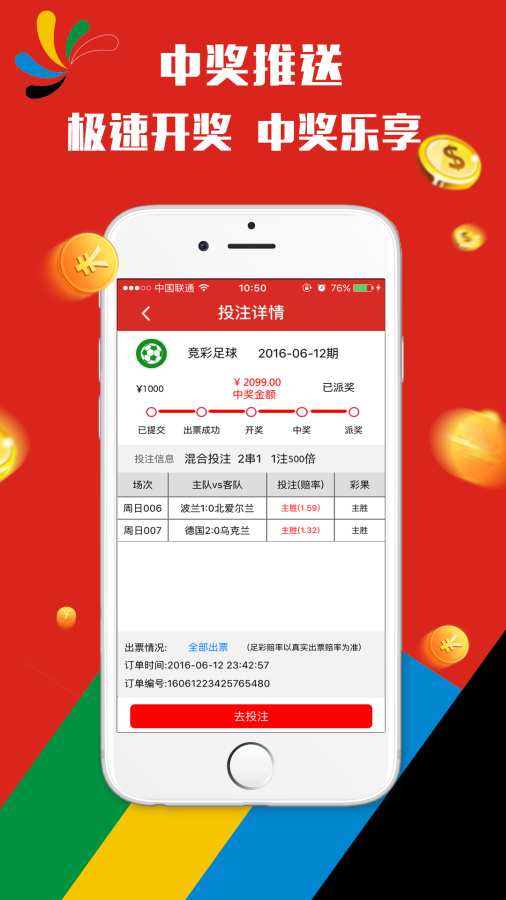 2025新年澳門天天彩免費大全,實地驗證數(shù)據(jù)計劃_37