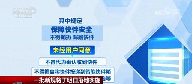 新澳今晚平特一肖,安全性執(zhí)行策略_32