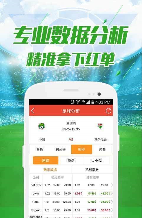 今晚新澳門開獎(jiǎng)結(jié)果查詢,最新動(dòng)態(tài)方案_37