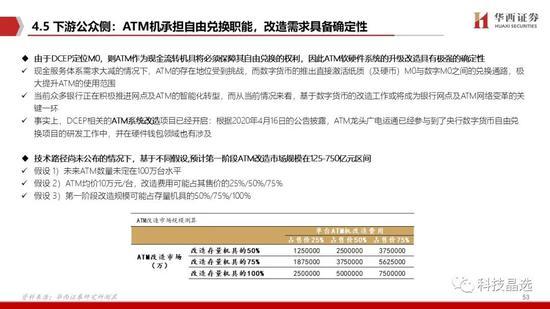 香港免費(fèi)公開資料大全,完善的執(zhí)行機(jī)制解析_48