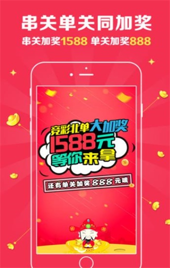 澳門(mén)一肖一碼一必中一肖雷鋒，澳門(mén)一肖一碼必中一肖之雷鋒傳奇