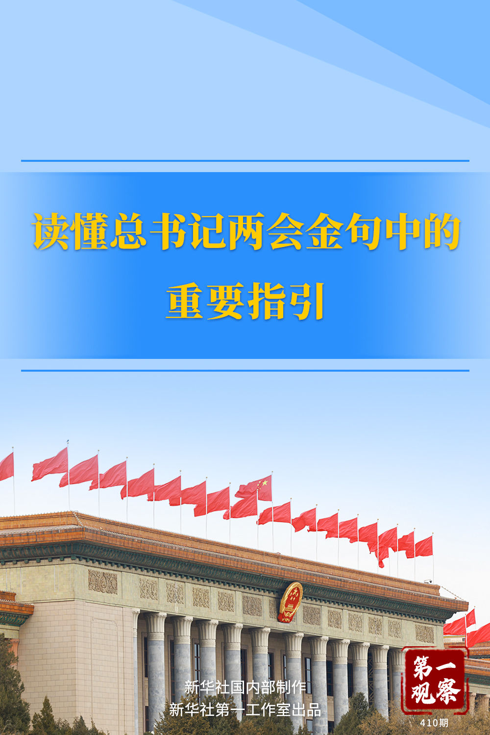 澳門王中王一肖一特一中，澳門王中王精準預(yù)測，一肖一特一中揭曉