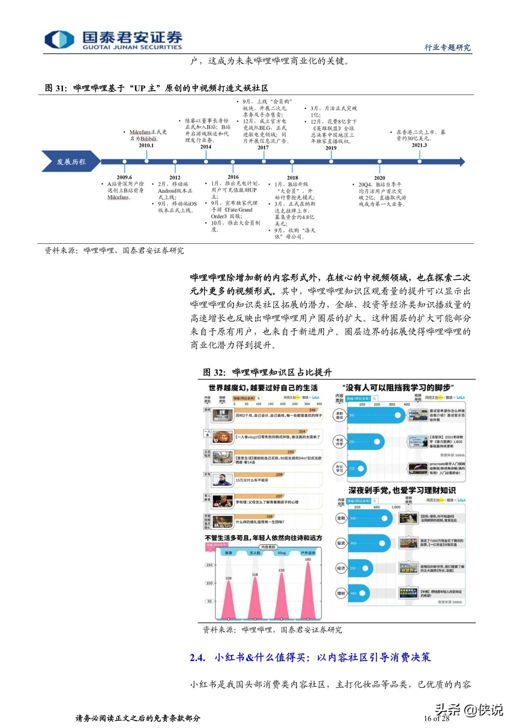新澳六開彩最新開獎(jiǎng)號(hào)碼,科學(xué)化方案實(shí)施探討_43