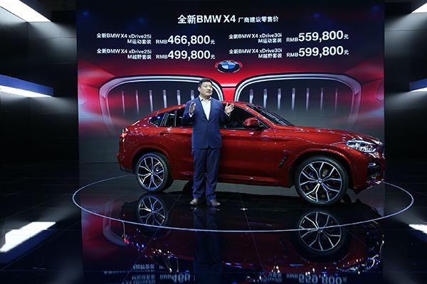2025新澳門精準(zhǔn)免費大全,快速設(shè)計問題計劃_43