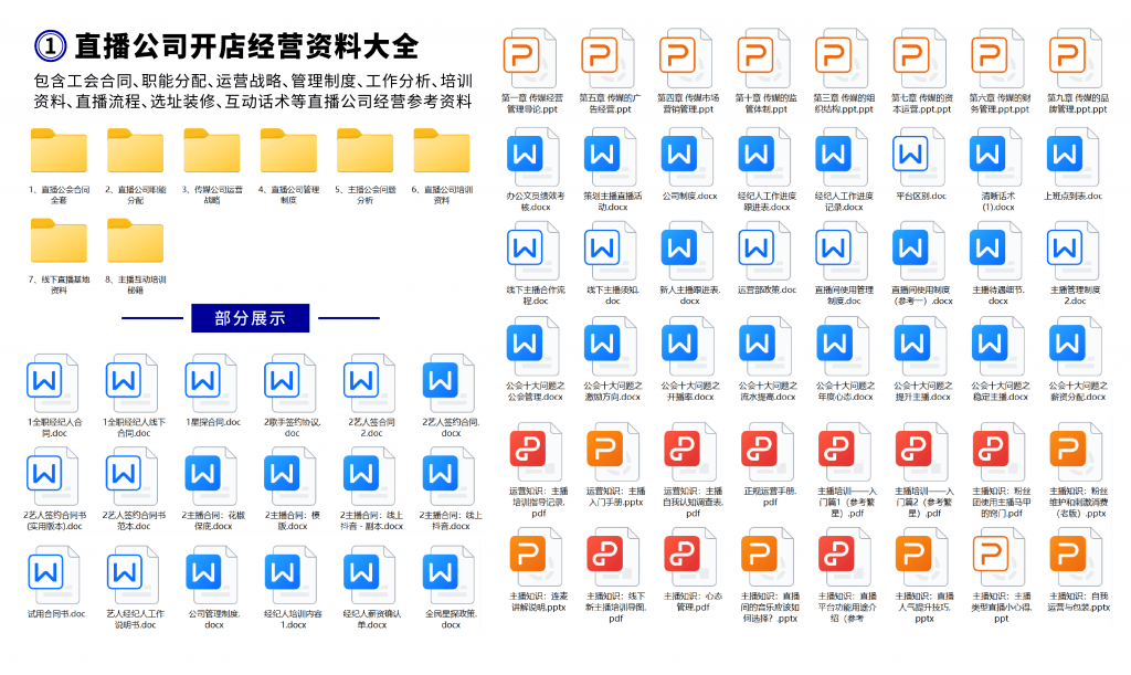 2025天天開彩資料大全最新版,實地驗證數(shù)據(jù)設計_37