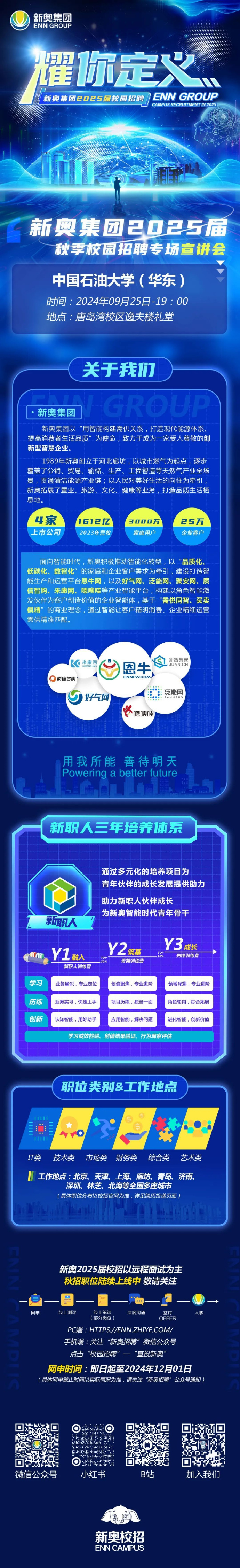 2025新奧正版資料免費(fèi)，2025新奧正版資料免費(fèi)獲取指南
