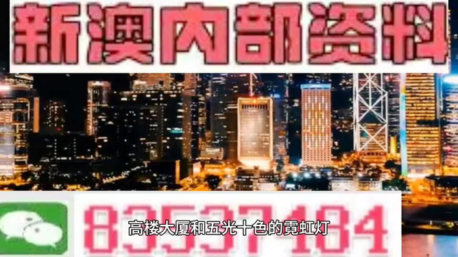 新澳精準(zhǔn)資料免費(fèi)提供510期，新澳精準(zhǔn)資料第510期免費(fèi)分享
