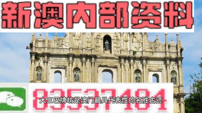 新澳準資料免費提供，新澳準資料免費分享