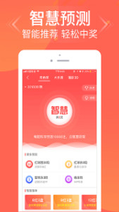 管家婆最準(zhǔn)一肖一特，管家婆精準(zhǔn)預(yù)測(cè)，揭秘一肖一特秘密